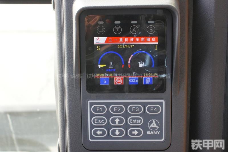 三一重工SY65C-9挖掘机局部