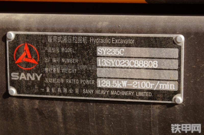 三一重工sy235c-9挖掘机