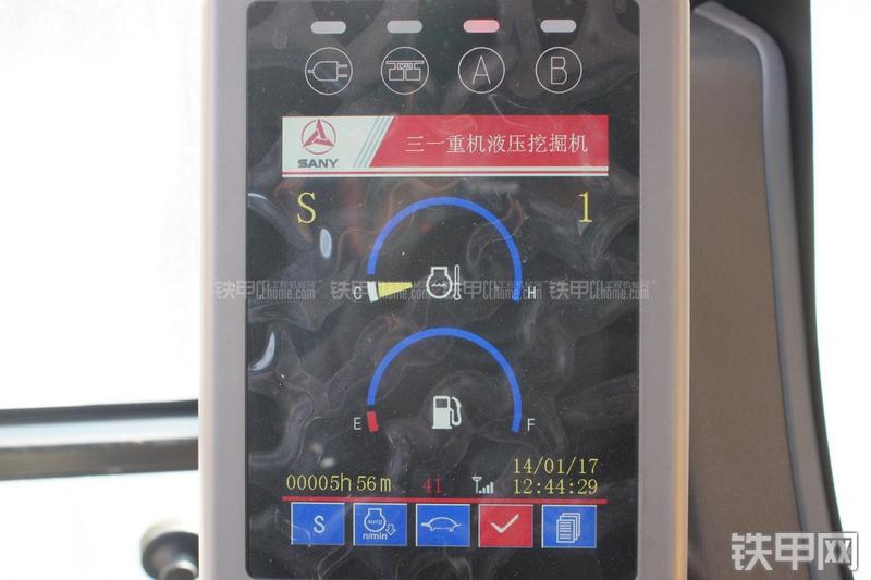 三一重工SY235C-9挖掘机局部