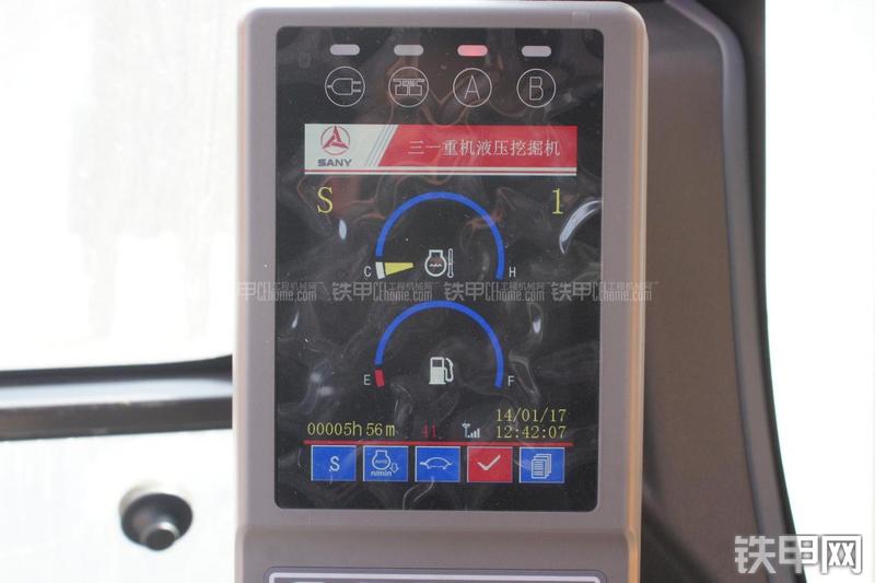 三一重工SY235C-9挖掘机局部