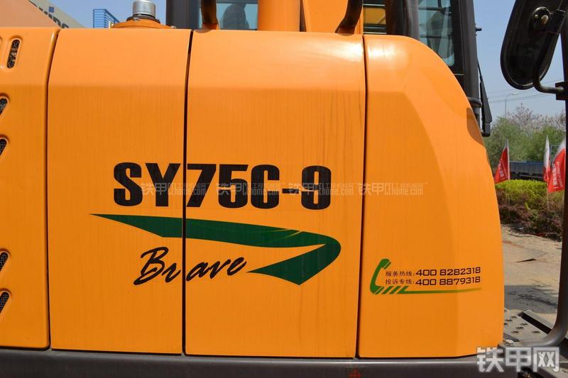 三一重工SY75C-9挖掘机其他