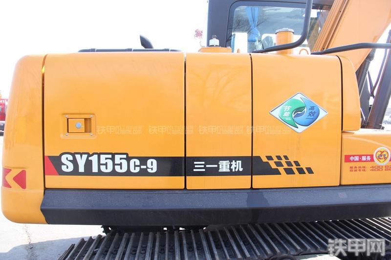 三一重工SY155C-9挖掘机局部