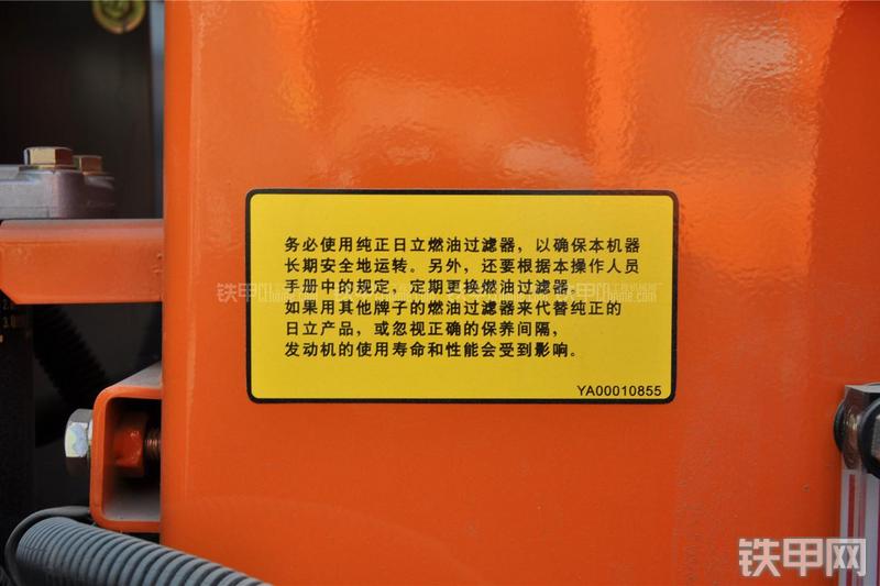 日立ZX70-5G挖掘机其他