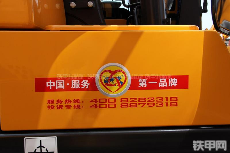 三一重工SY235C-9挖掘机局部