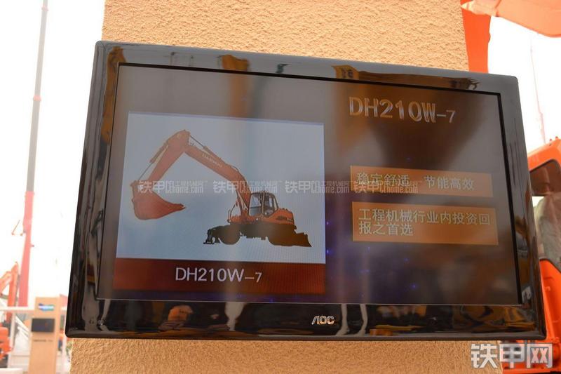 迪万伦DH210W-7挖掘机其他