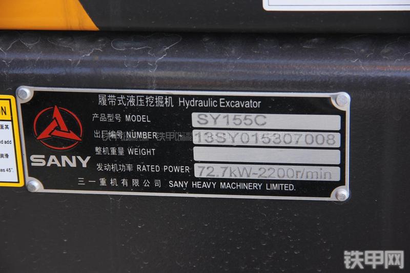 三一重工SY155C-9挖掘机其他