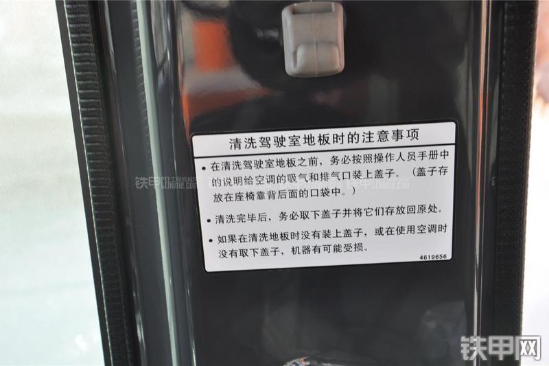 日立ZX70-5G挖掘机其他