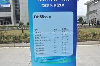 迪万伦DH55GOLD挖掘机其他