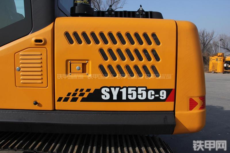 三一重工SY155C-9挖掘机局部
