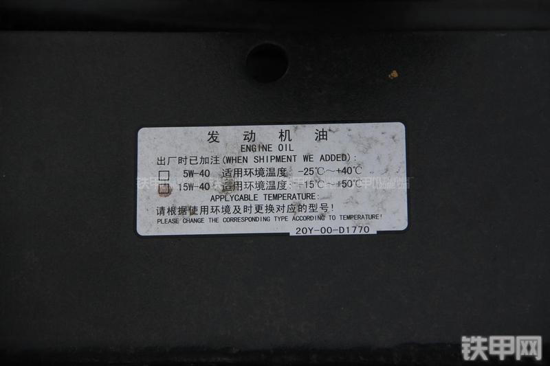 小松PC300-7挖掘机其他