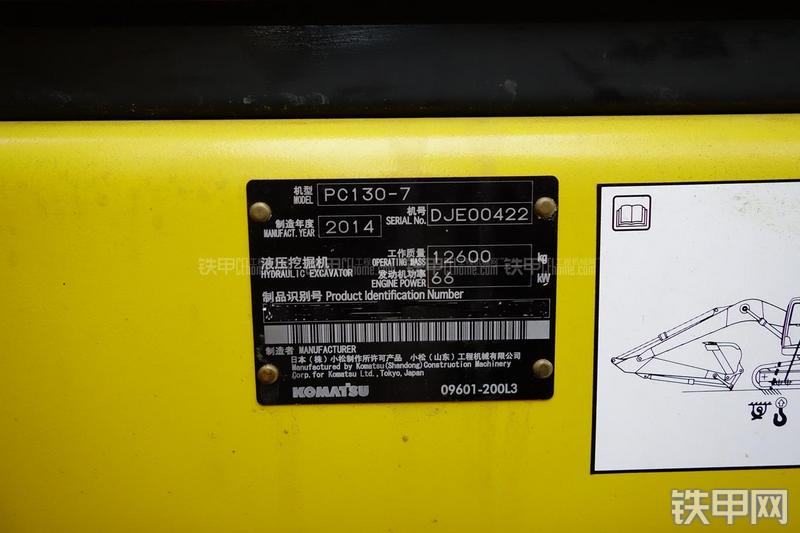 小松PC130-7挖掘机其他