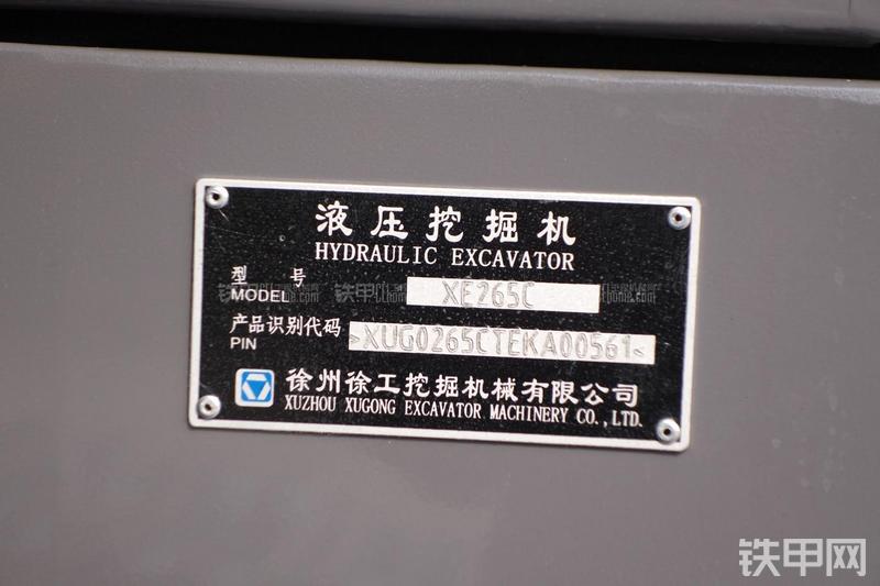 徐工XE265C挖掘机其他
