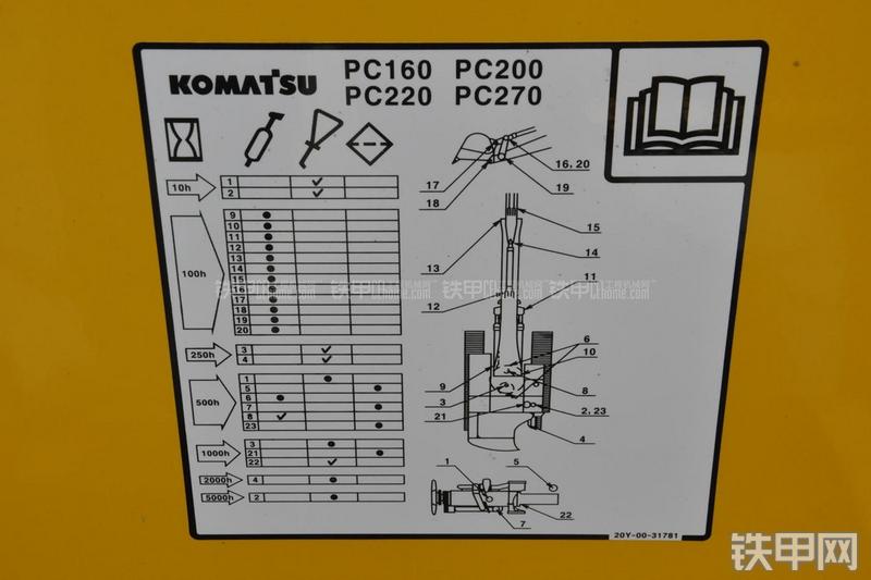 小松PC270-7挖掘机其他