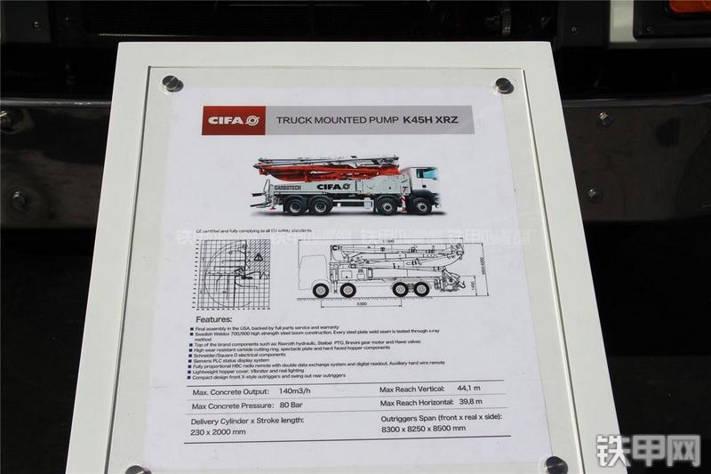 中联重科K45H-XRZ泵车其他