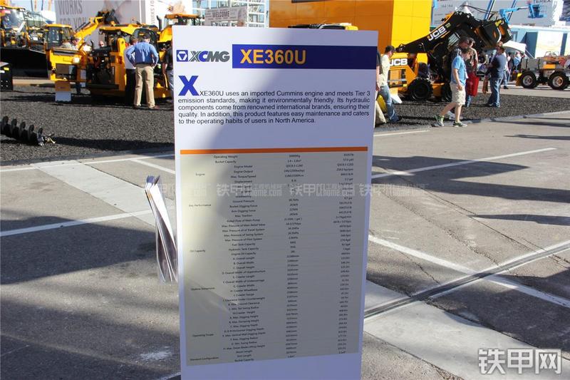 徐工XE360U挖掘机其他