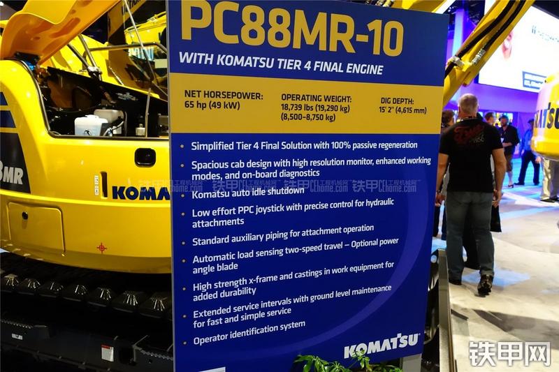 小松PC88MR-10挖掘机其他