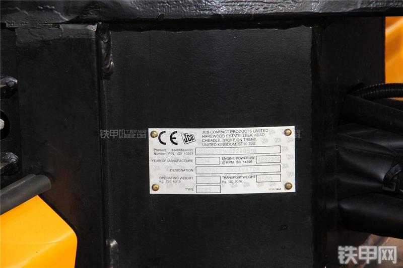 杰西博85Z-1挖掘机局部