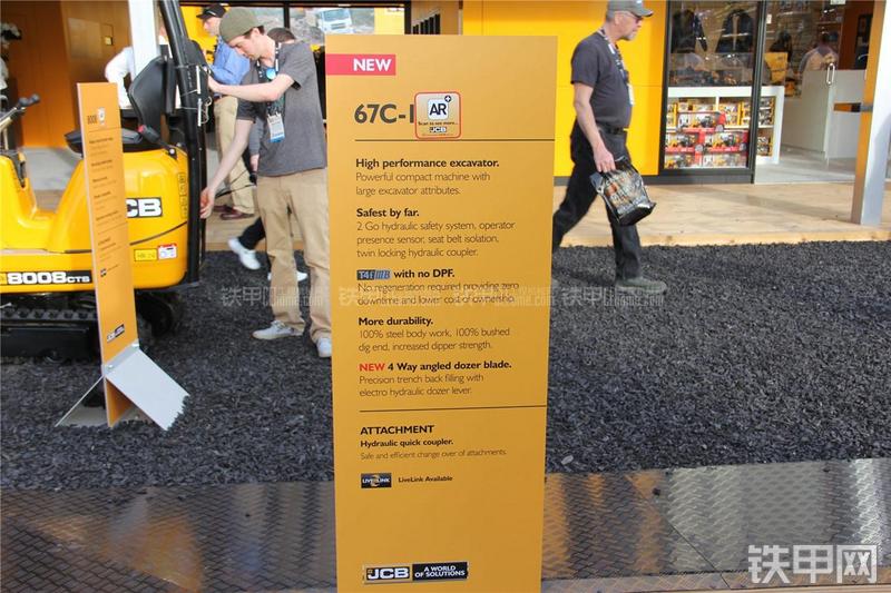 杰西博67C-1挖掘机其他