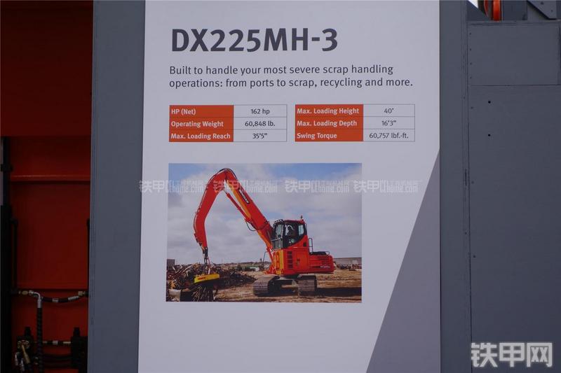 迪万伦DX225MH-3挖掘机其他