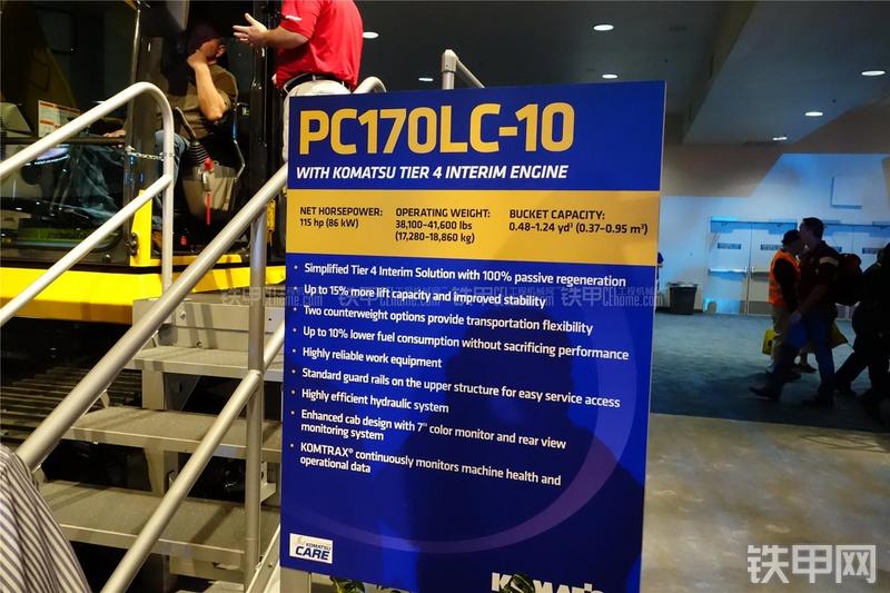 小松PC170LC-10挖掘机其他