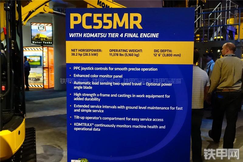 小松PC55MR挖掘机其他