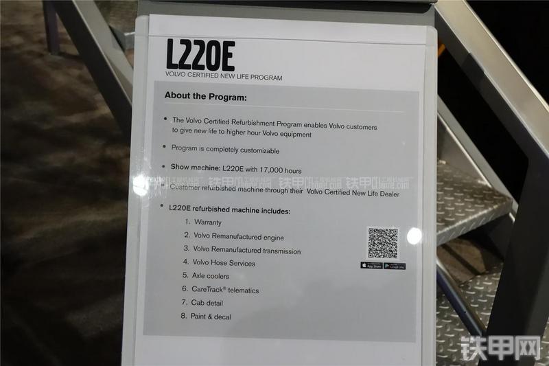 沃尔沃L220E装载机其他