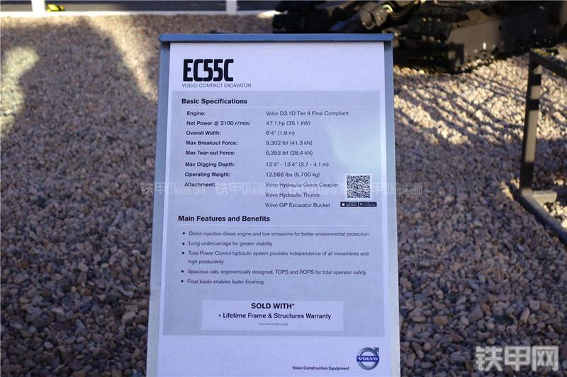 沃尔沃EC55C挖掘机其他