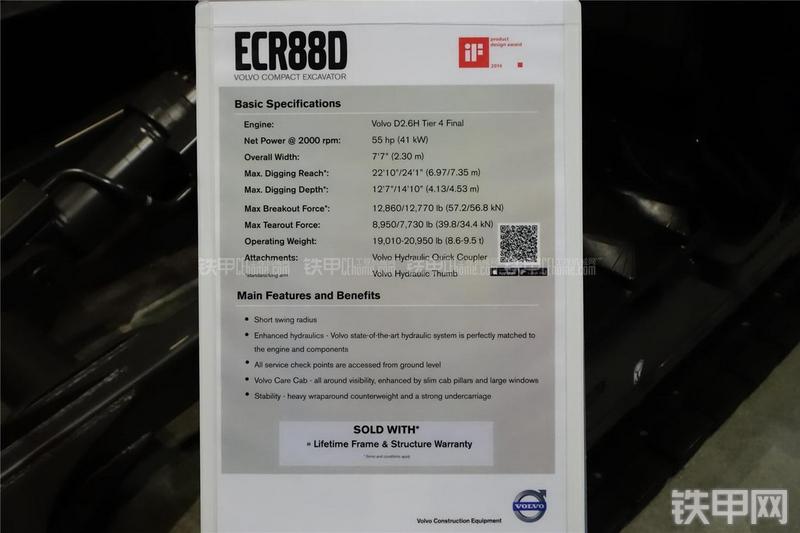 沃尔沃ECR88D挖掘机其他