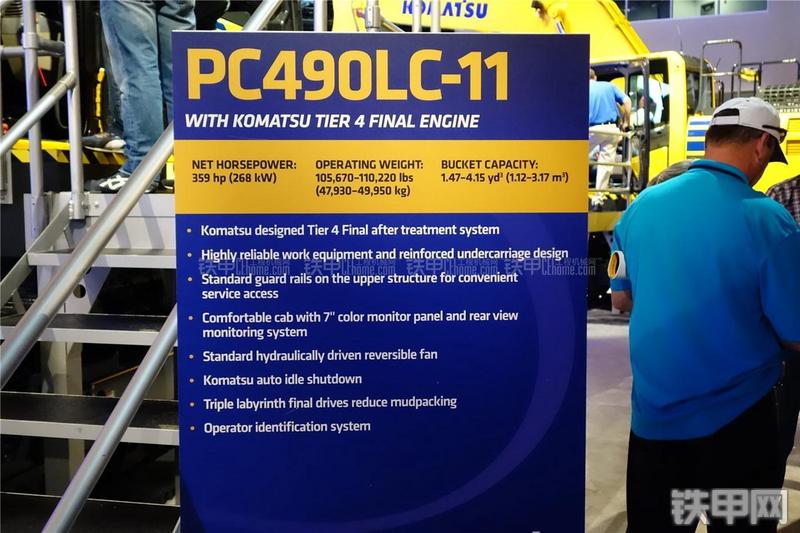 小松PC490LC-11挖掘机其他