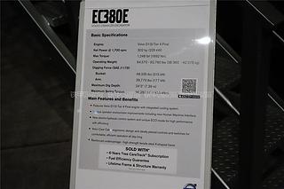 沃尔沃EC380E挖掘机其他