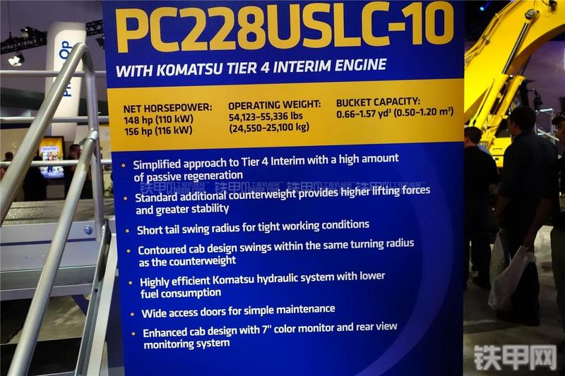 小松PC228USLC-10挖掘机其他