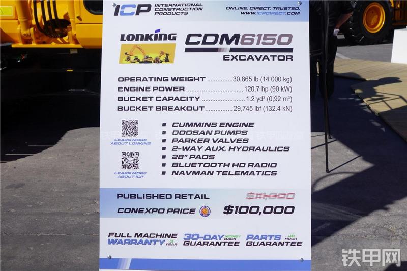 龙工CDM6150挖掘机其他