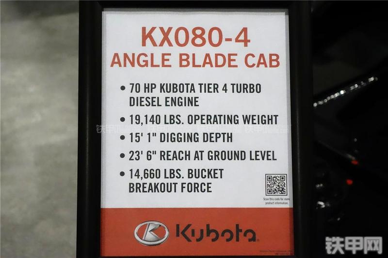 久保田KX080-4挖掘机其他