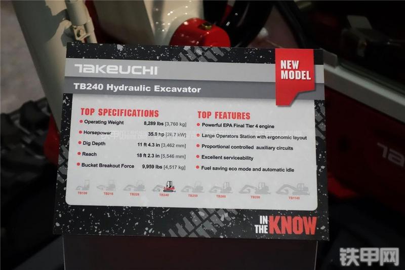 竹内TB240挖掘机其他