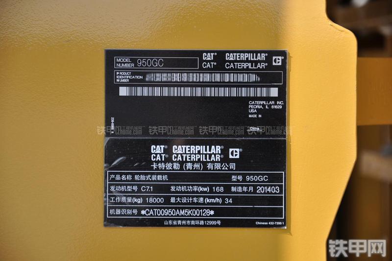卡特彼勒950GC装载机其他