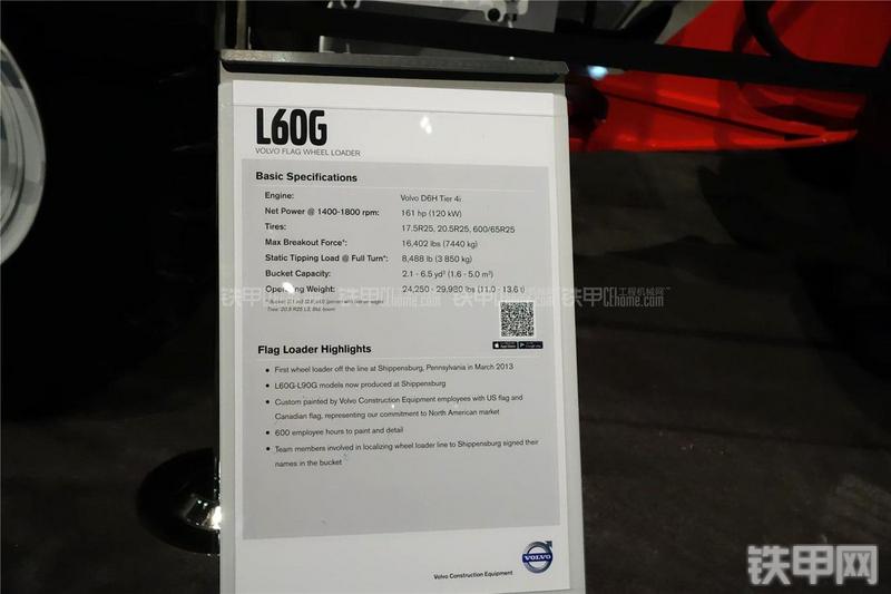 沃尔沃L60G装载机其他