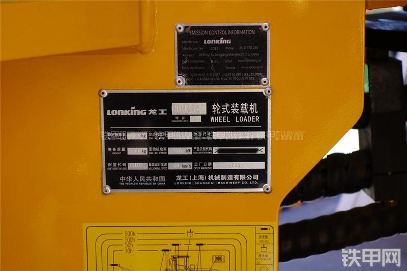 龙工CDM856装载机局部