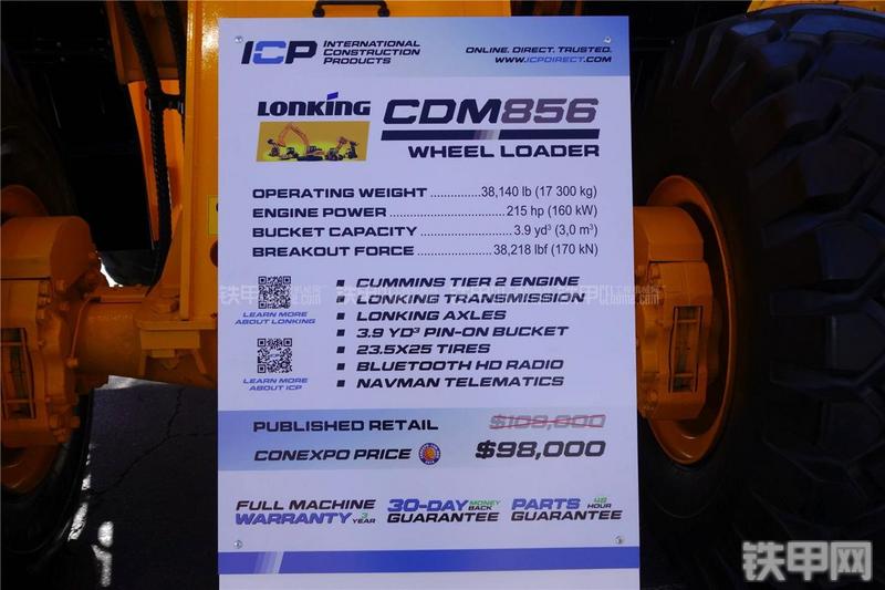 龙工CDM856装载机其他