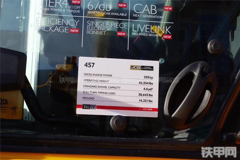 杰西博457装载机局部