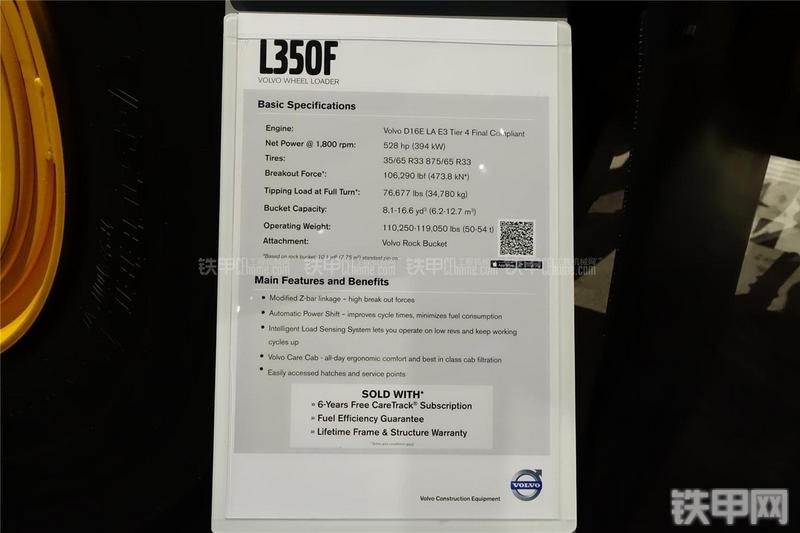沃尔沃L350F装载机其他