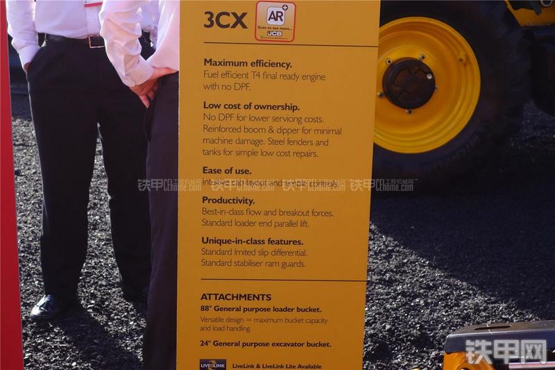 杰西博3CX挖掘装载机其他