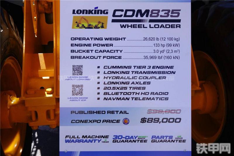 龙工CDM835装载机其他
