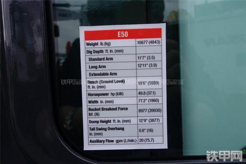 山猫E50挖掘机其他