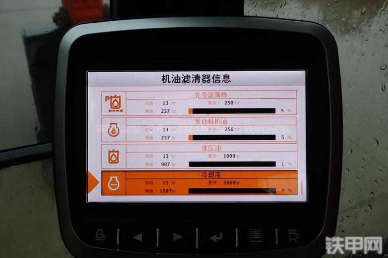 迪万伦DX120挖掘机局部