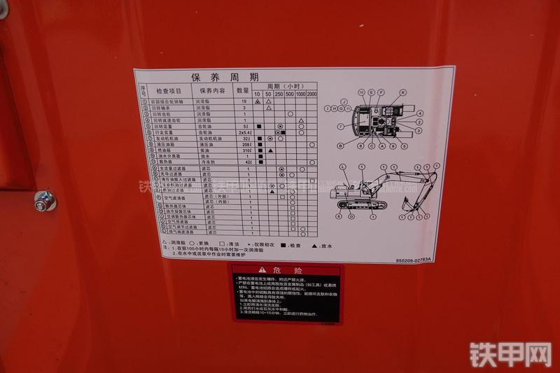 迪万伦DH215-9E挖掘机其他