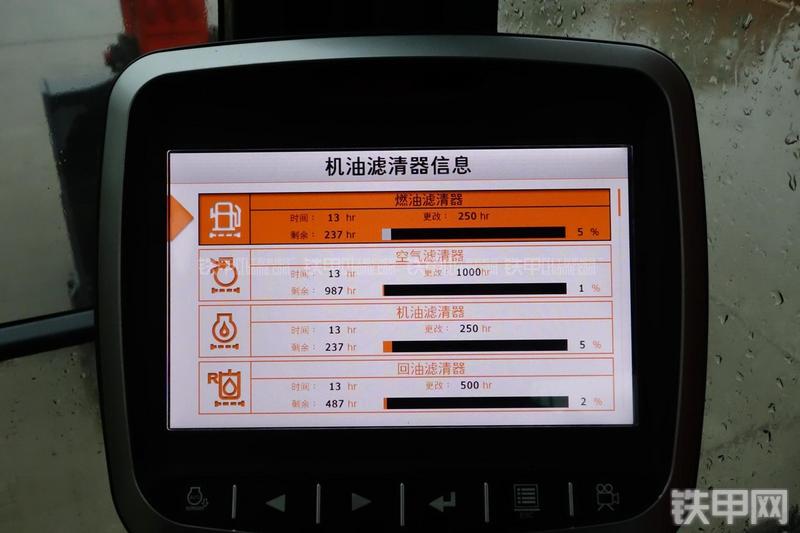 迪万伦DX120挖掘机局部