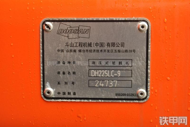 斗山dh225lc-9挖掘机