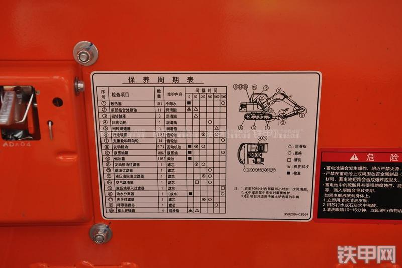 迪万伦DX80挖掘机其他