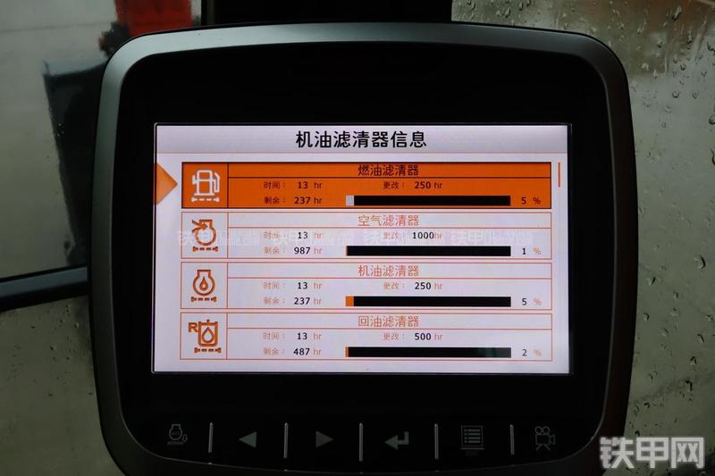 迪万伦DX120挖掘机局部