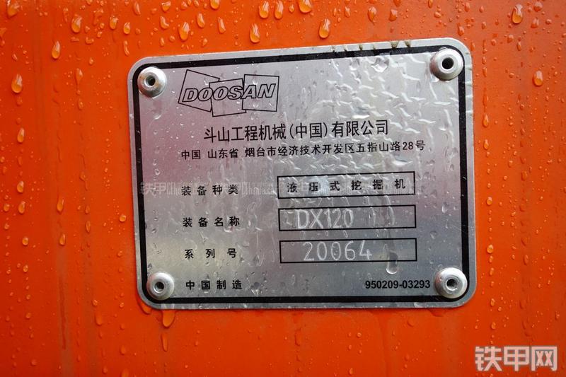 迪万伦DX120挖掘机局部